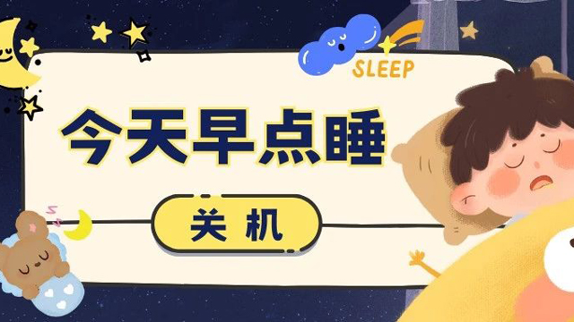 呼噜震天响却没睡好？来做个睡眠呼吸监测吧！