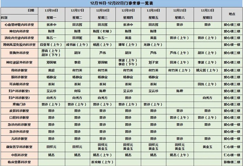 202412190913413274.jpg 微信图片_20241219091233.jpg