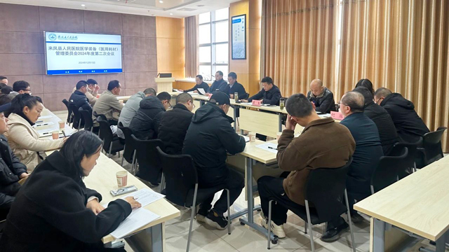 县人民医院三举措严把设备采购关