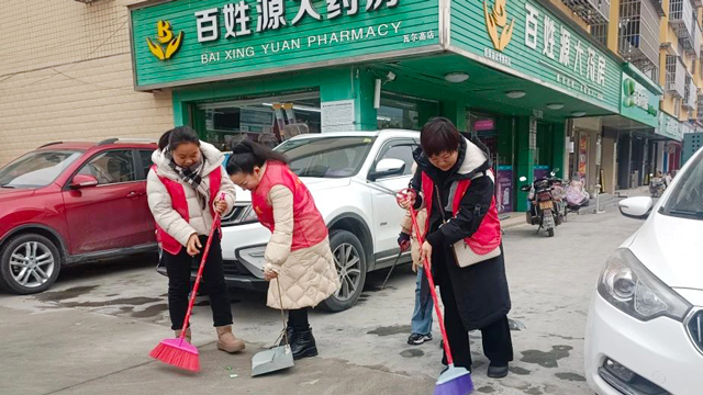 情暖新春，来凤县人民医院“清洁家园”在行动