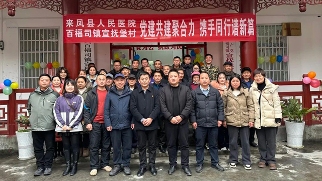 党建共建聚合力|县人民医院与宣抚堡村开展党建共建活动