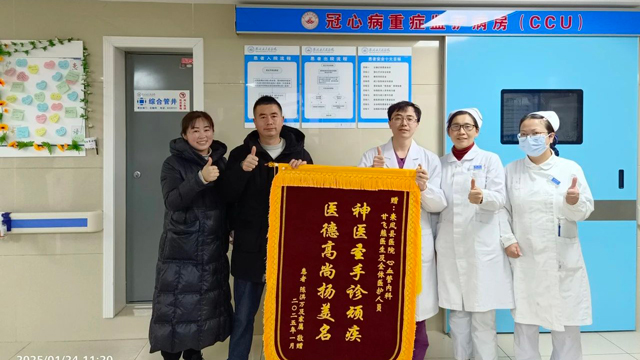 甘医生工作手记-白血病合并不稳定性心绞痛的救治之路