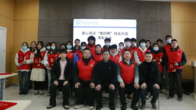 来凤县人民医院寒假爱心导诊志愿活动圆满收官