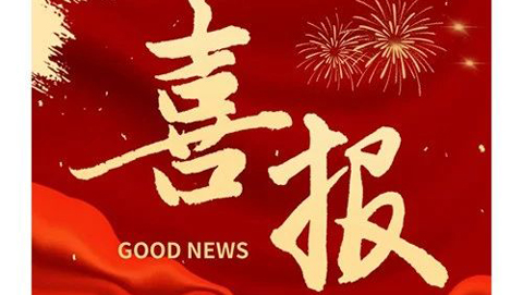 喜报！县人民医院这1人被授予恩施州先进工作者称号！