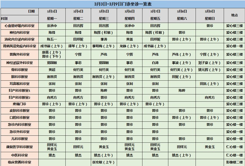 202503040854184815.jpg 微信图片_20250304085438.jpg
