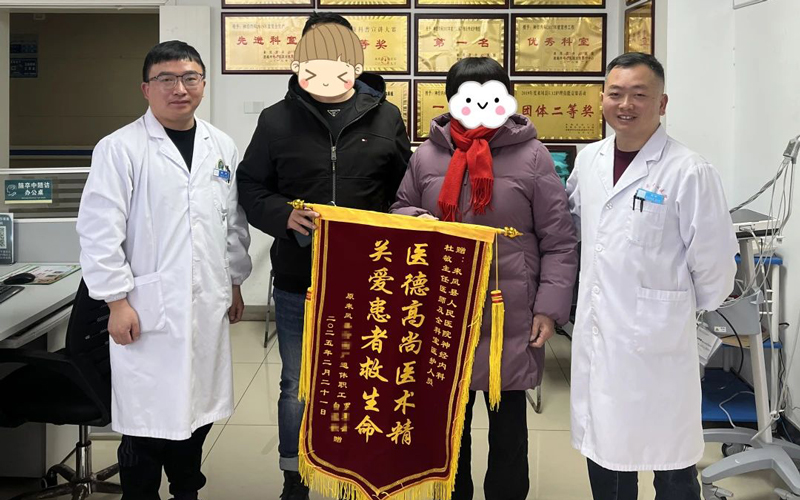 202503051445038936.jpg 微信图片_20250305144219.jpg