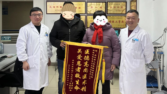 医者仁心除病痛，患者感恩送锦旗
