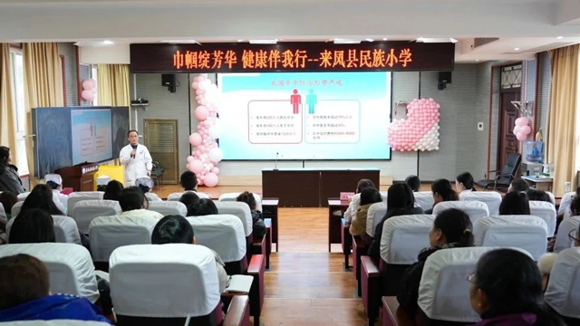 弘扬雷锋精神 关爱女性健康——县人民医院开展