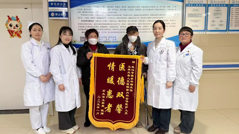 202503190912393259.jpg 微信图片_20250319091055.jpg