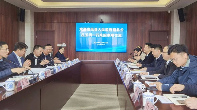 杭州市富阳中医骨伤医院与来凤县人民医院举行合作签约仪式