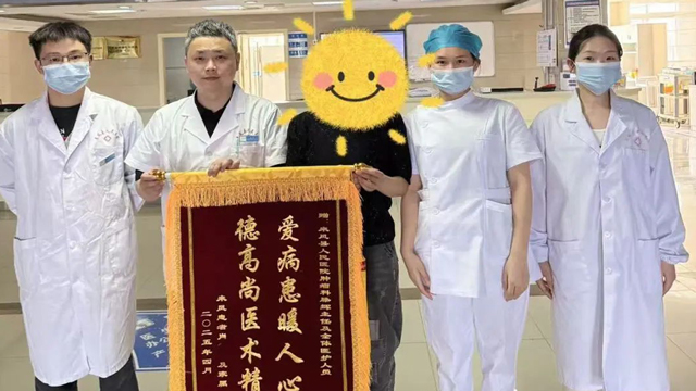 千里求医遇仁心 医疗帮扶续新生