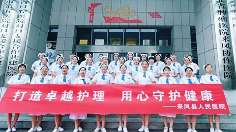 致全院护理工作者的一封信