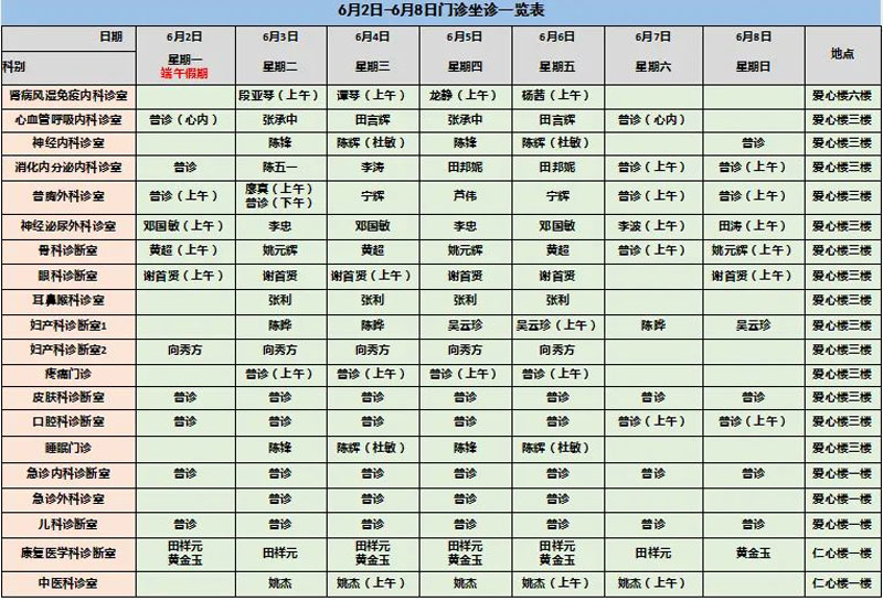 202506021704535876.jpg 微信图片_2025-06-02_170602_056.jpg
