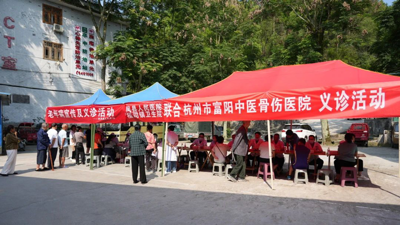 百年正骨 医心为民——第九个非遗主题月富阳骨伤来凤工作站义诊活动