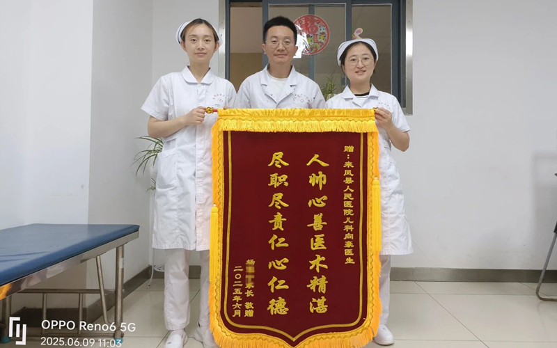 202506171740198950.jpg 微信图片_20250617174341.jpg