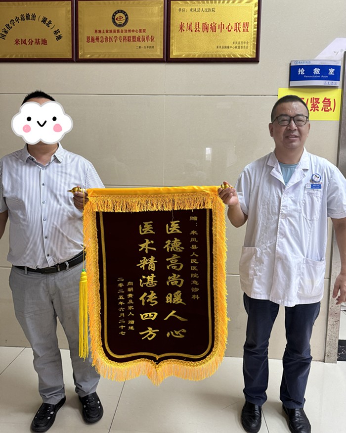 202507041607223684.jpg 微信图片_20250704161115.jpg