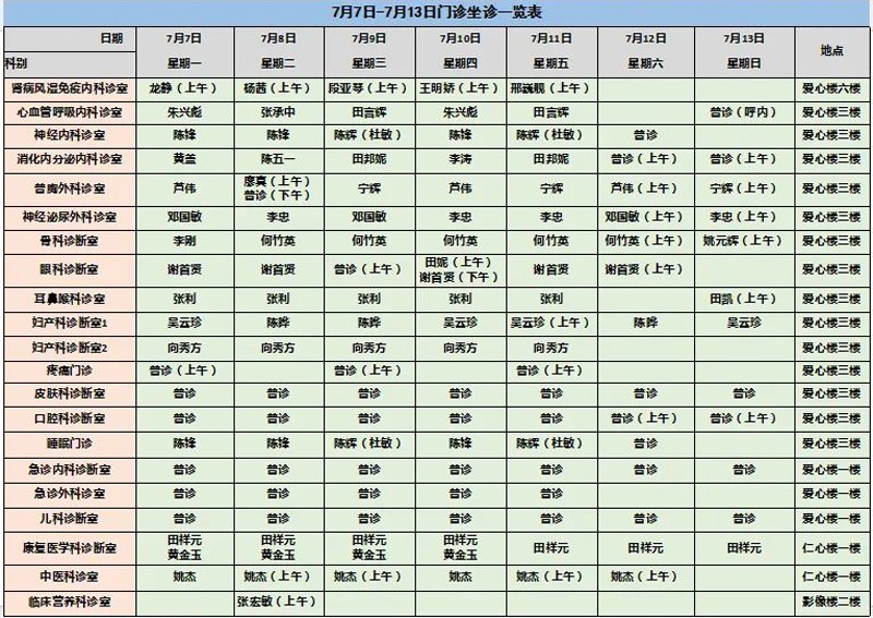 202507070900209910.jpg 微信图片_20250707090120.jpg