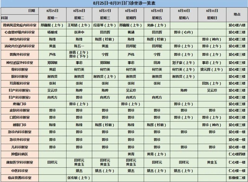 202508250932473576.jpg 微信图片_2025-08-25_093656_956.jpg