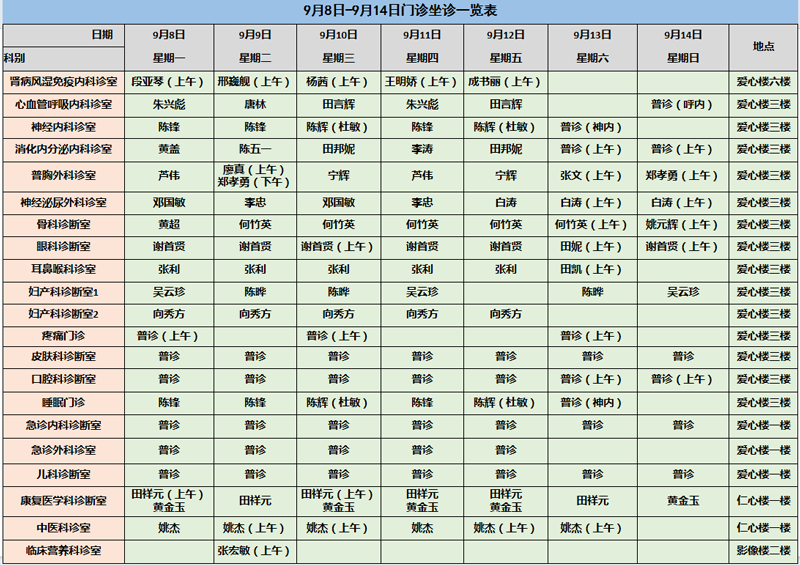 202509080859293930.png 微信图片_2025-09-08_090146_353.png