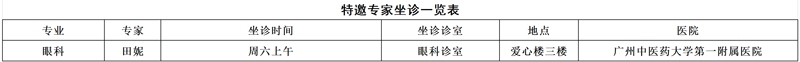 202509080859448906.png 微信图片_2025-09-08_090206_331.png