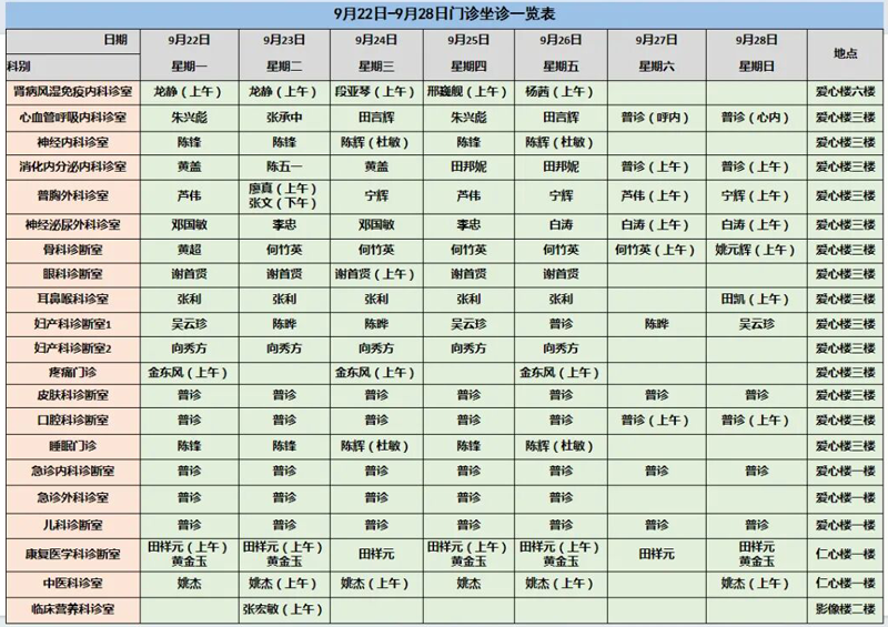 202509220858423613.png 微信图片_2025-09-22_090438_226.png