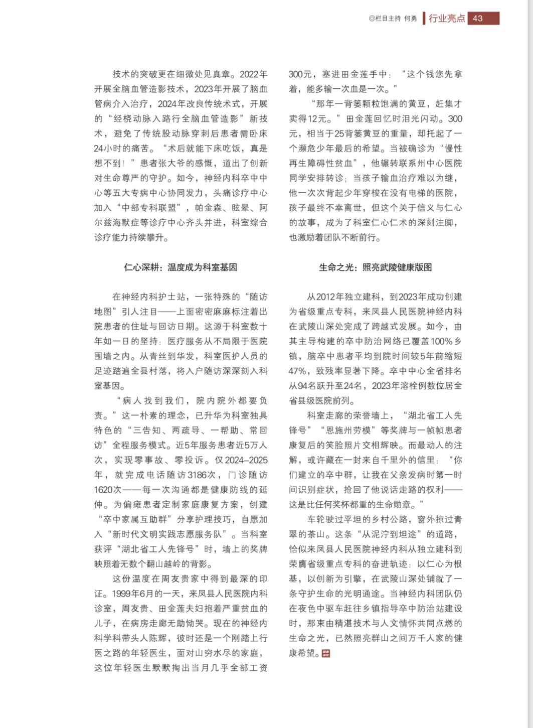 202509241645473217.jpg 202509241645473217.jpg