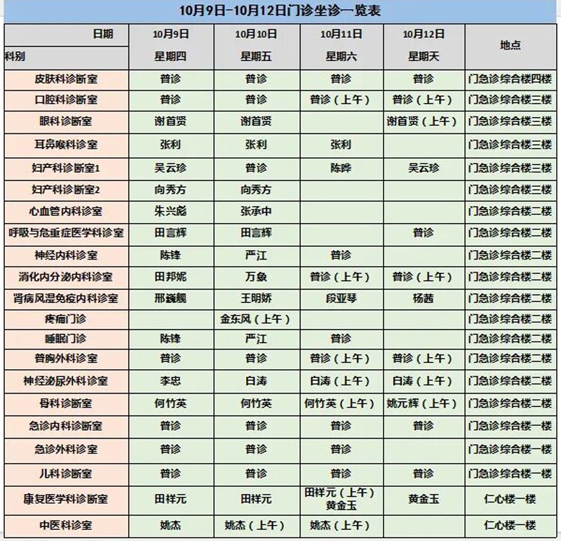202510051937021846.jpg 微信图片_2025-10-05_194237_163.jpg
