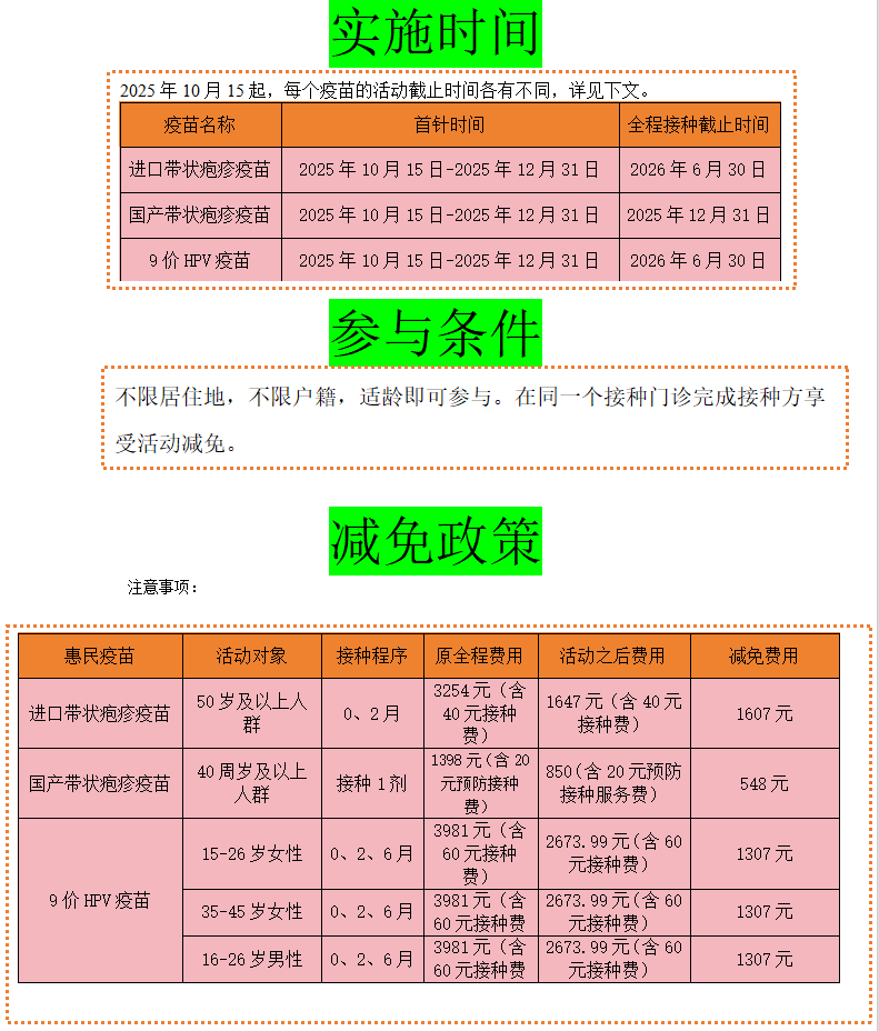 202510300947449346.png 202510300947449346.png