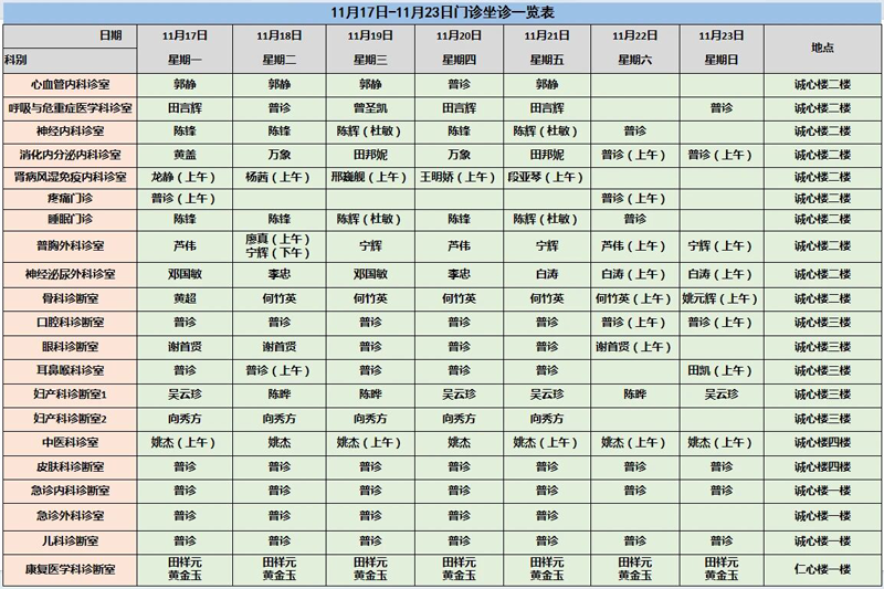 202511171428048301.png 微信图片_20251117143546.png