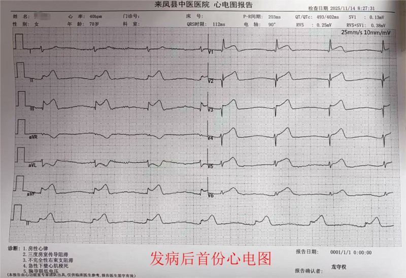 202511240947031549.jpg 微信图片_20251124093752.jpg