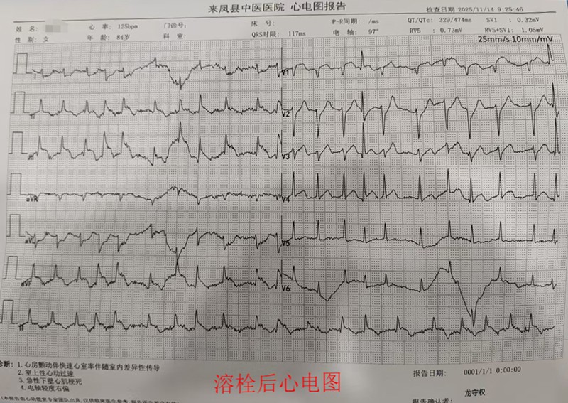 202511240948096782.jpg 微信图片_20251124093820.jpg