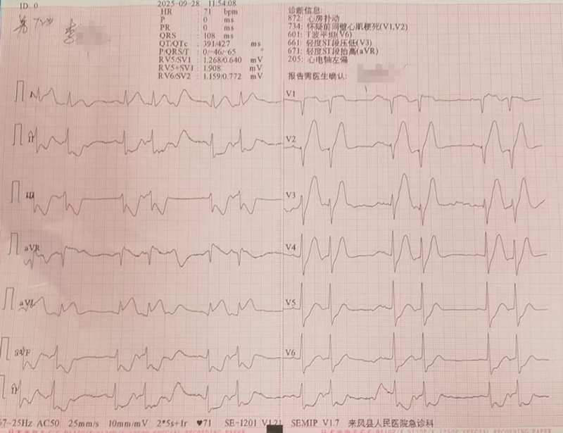 202511241023004299.jpg 微信图片_20251124102943.jpg