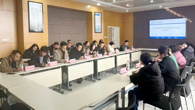 来凤县数智化病理服务体系质控会议顺利召开