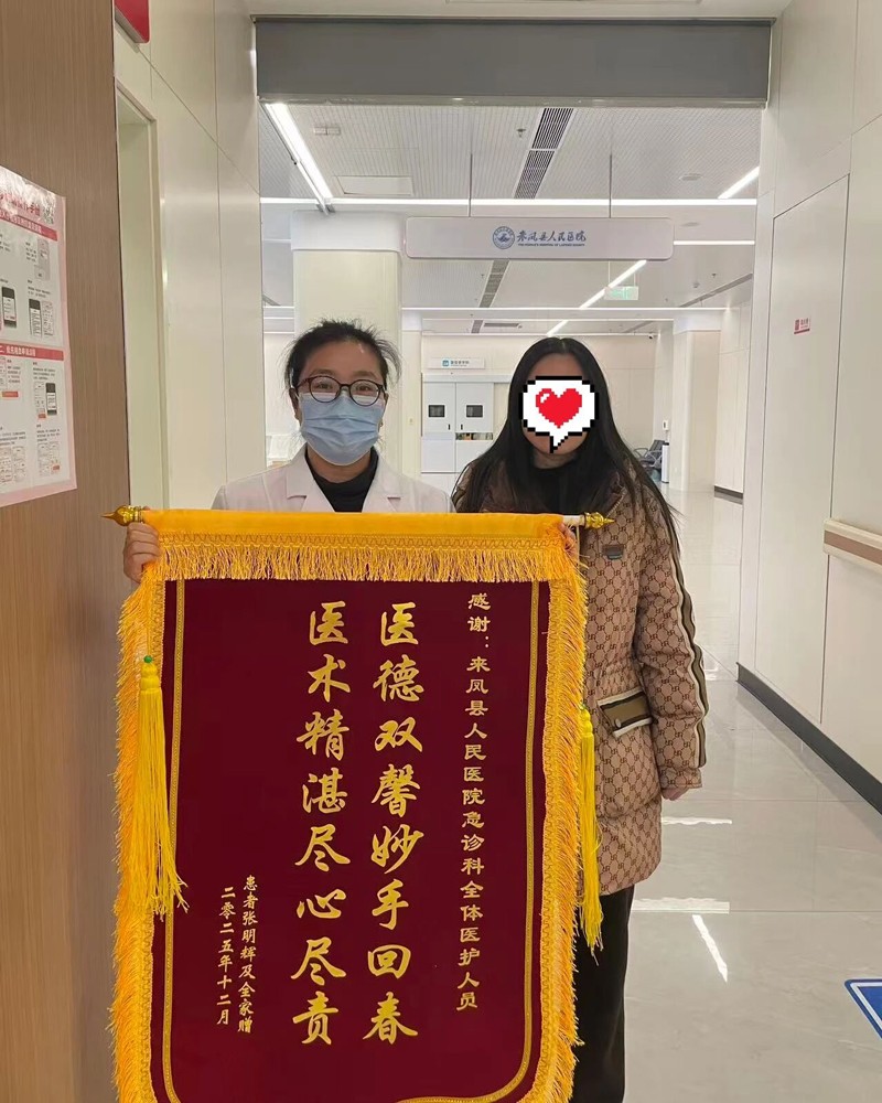 202512290908349017.jpg 微信图片_20251229091154.jpg