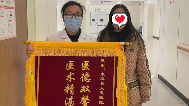 锦旗致敬“生命守护者”：记录急诊科抢回心跳的瞬间