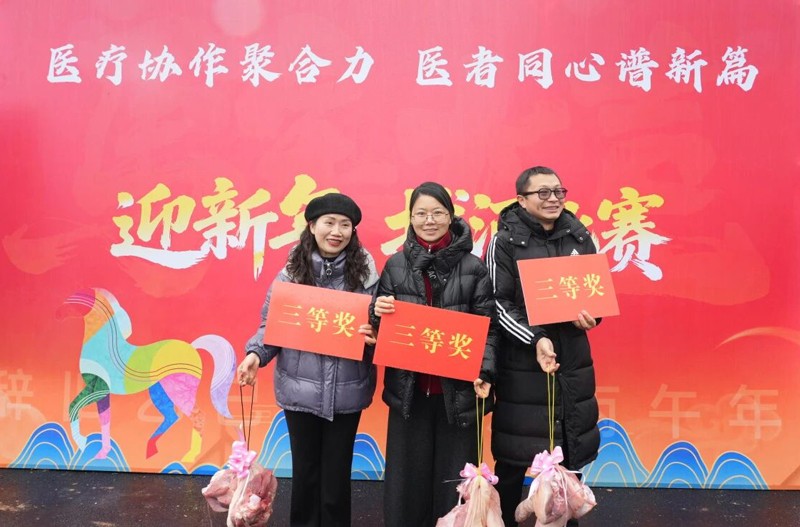 202602021016137382.jpg 微信图片_20260202094411.jpg