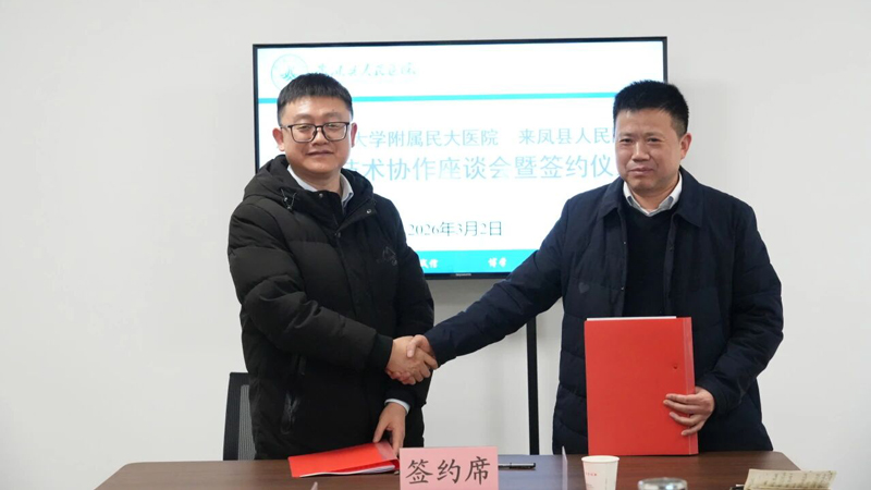 202603040839456926.jpg 微信图片_20260304084905.jpg