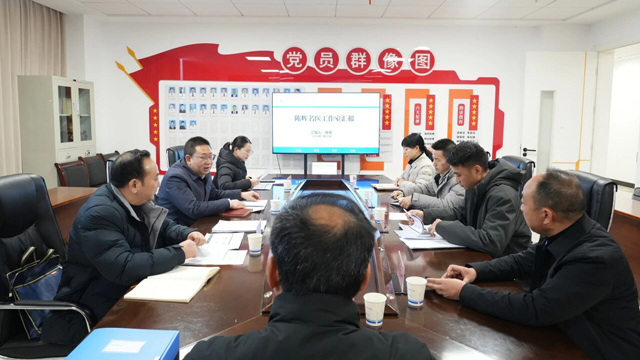 喜讯！来凤县人民医院“陈辉工作室”入选恩施州名医工作室