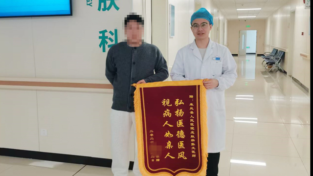 腋臭，一定要动“大刀”吗？