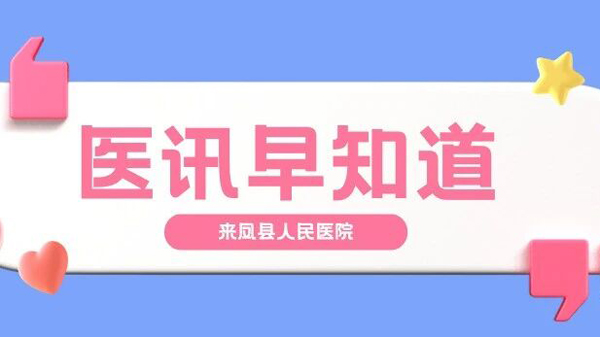 【医讯】3位恩施州中心医院专家本周四坐诊时间
