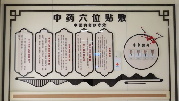 来凤县人民医院中药敷贴开诊了！