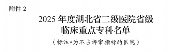微信图片_2026-05-09_114826_452.jpg