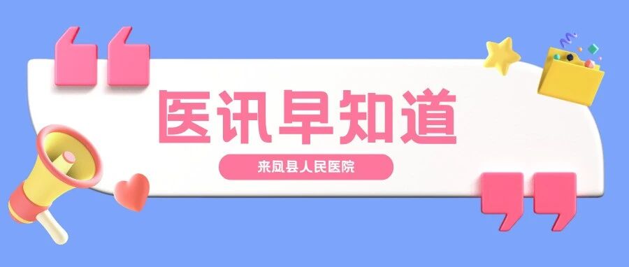 【医讯】恩施州中心医院刘杲名医工作室专家本周四来院坐诊