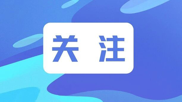 老人不慎落水，来凤县人民医院联合多部门紧急救援！