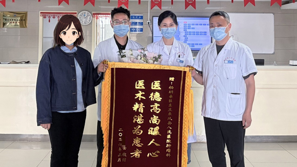 多级联动，为爱接力——省级优质资源下沉让年轻鼻咽癌患者在家门口有“医”靠