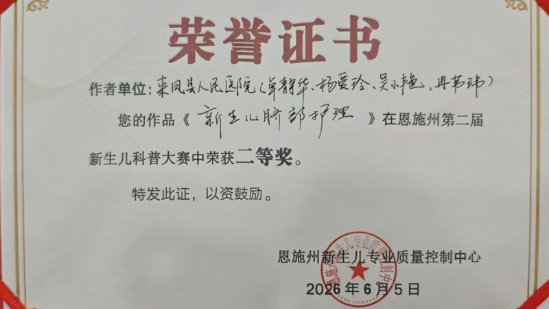202606241039393173.jpg 微信图片_2026-06-24_103900_472.jpg