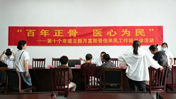 杭鄂携手送健康！富阳骨伤与县人民医院开展非遗主题义诊活动