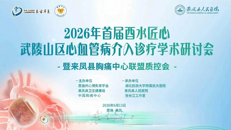 202606241519282587.jpg 微信图片_2026-06-24_112348_339.jpg