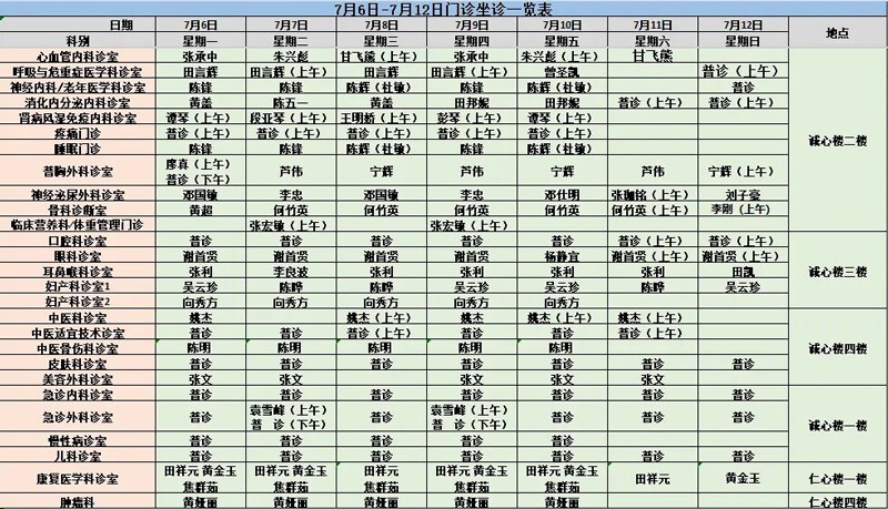202607071651237102.jpg 微信图片_2026-07-07_165240_901.jpg
