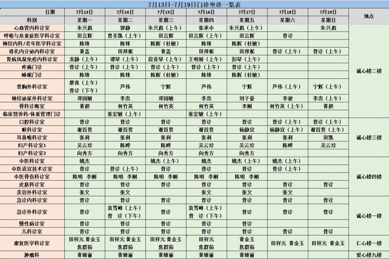 202607131538066126.jpg 微信图片_2026-07-13_145950_947.jpg